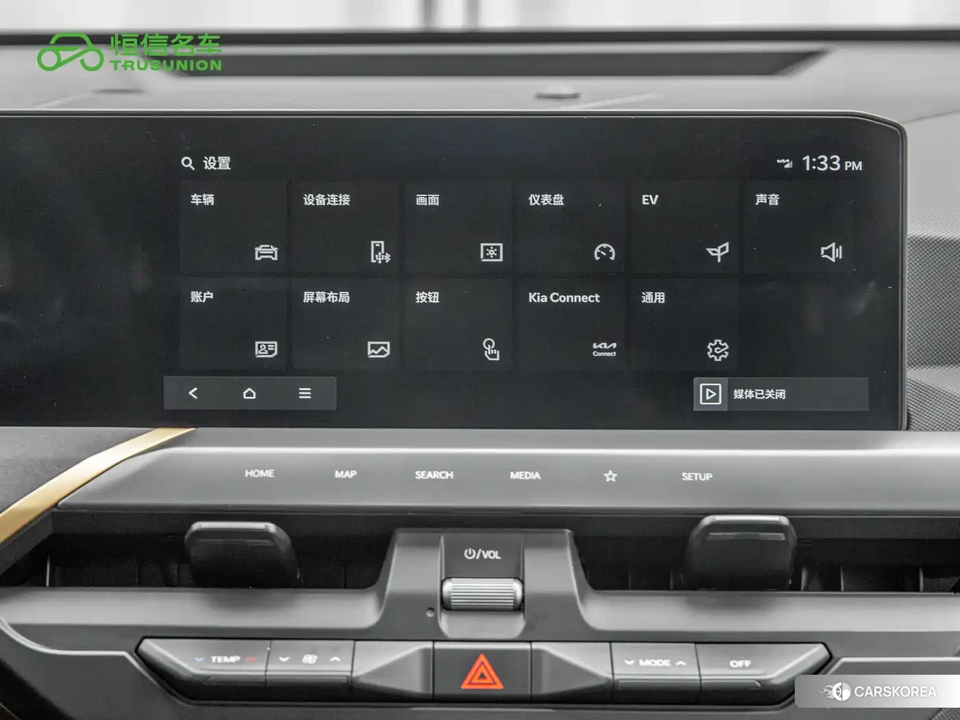 Kia EV5 id 4515444 из Китая 17