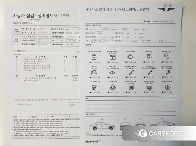 Genesis G90 id 4683718 из Кореи 16