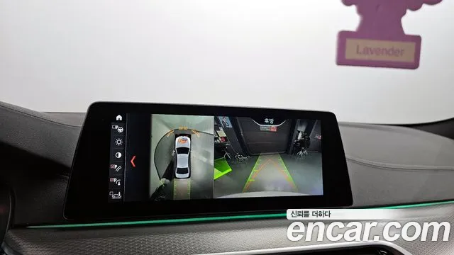 BMW 5 Series (G30) id 2633785 из Кореи 16