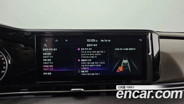 Kia Carnival 4th generation id 2583034 из Кореи 16