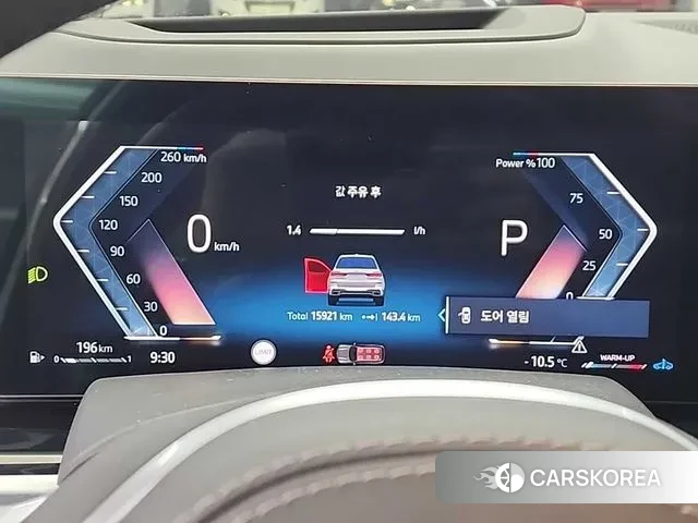 BMW X7 (G07) id 3610370 из Кореи 16