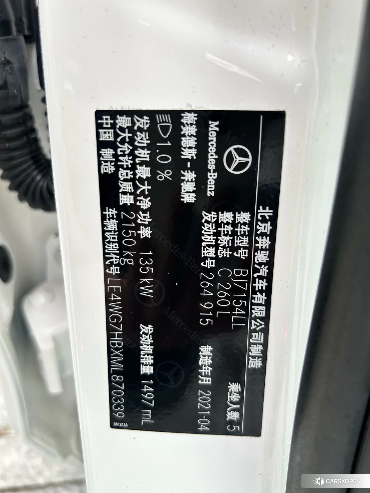Mercedes-Benz C-class id 4514734 из Китая 15