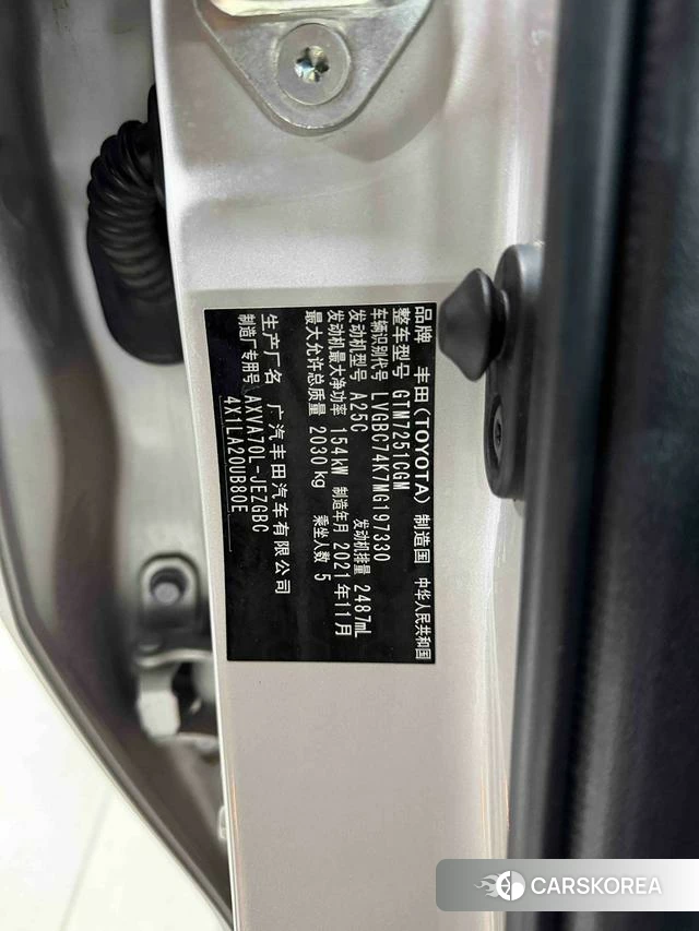 Toyota Camry id 4271950 из Китая 15
