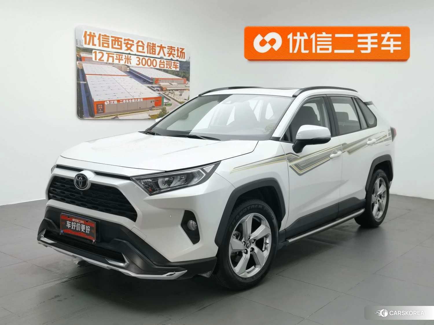 Toyota RAV4 Rongfang id 4487255 из Китая 20