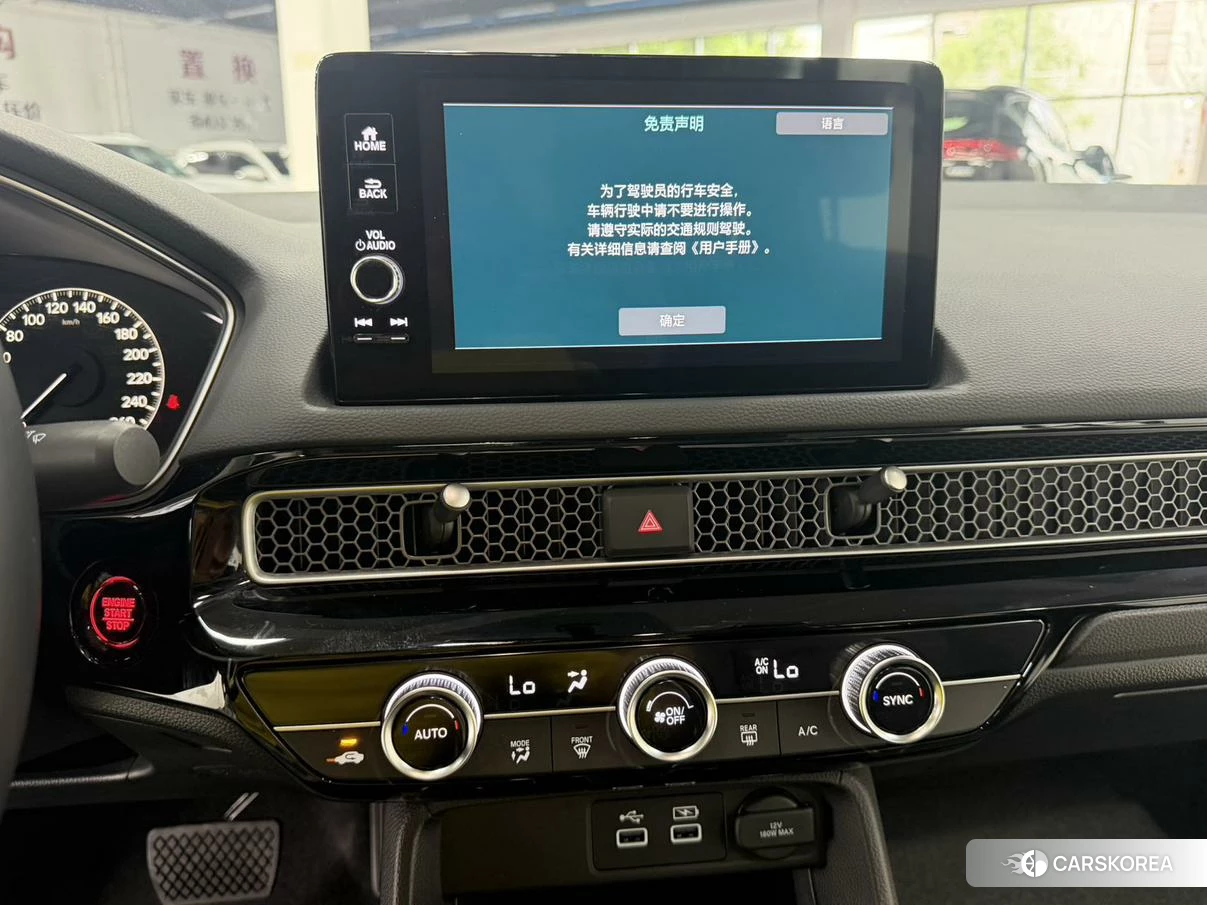 Honda Civic id 4510549 из Китая 19