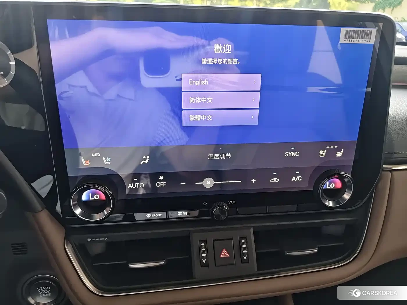 Lexus ES id 4583660 из Китая 17