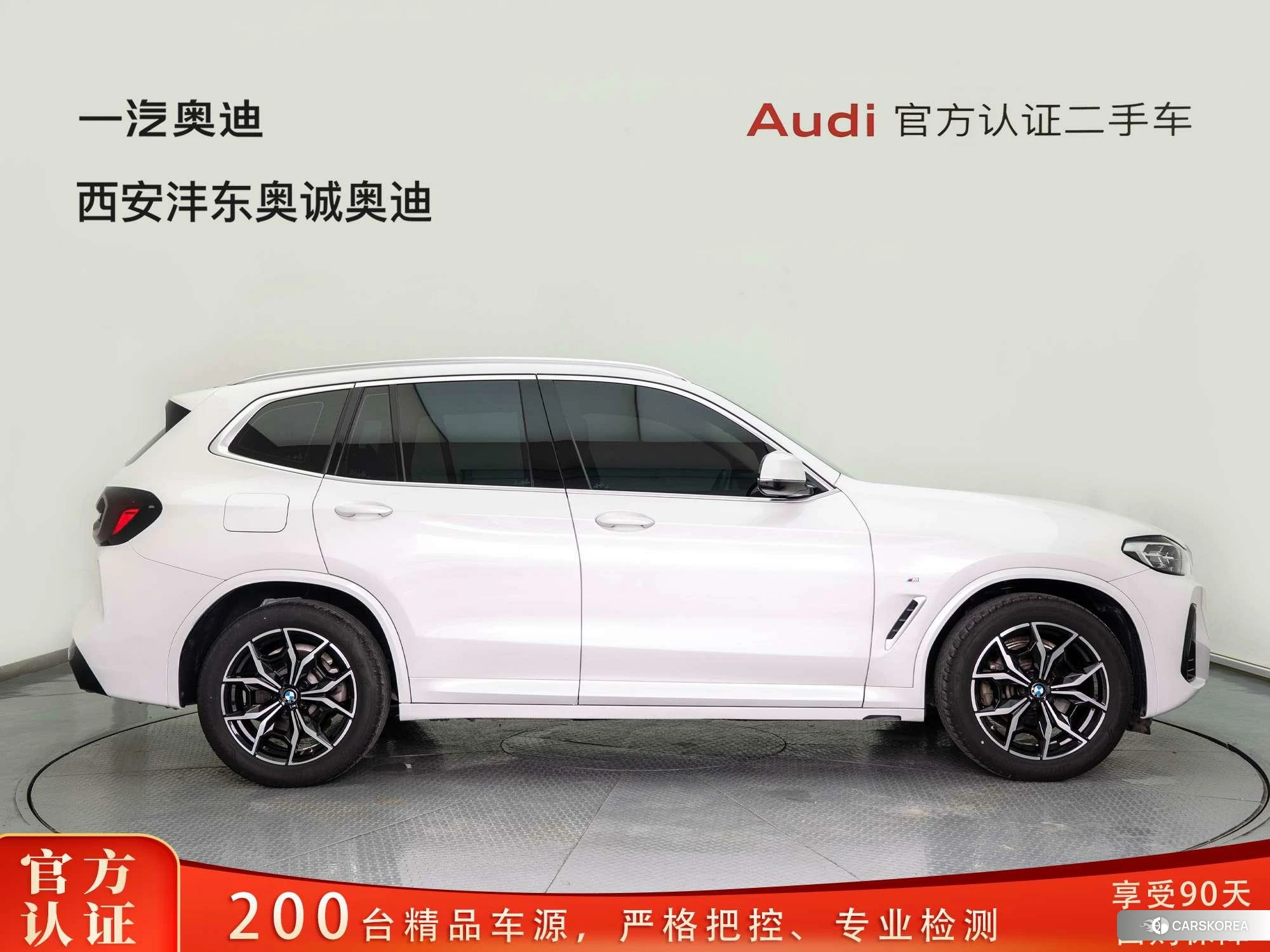 BMW X3 id 4413163 из Китая 21