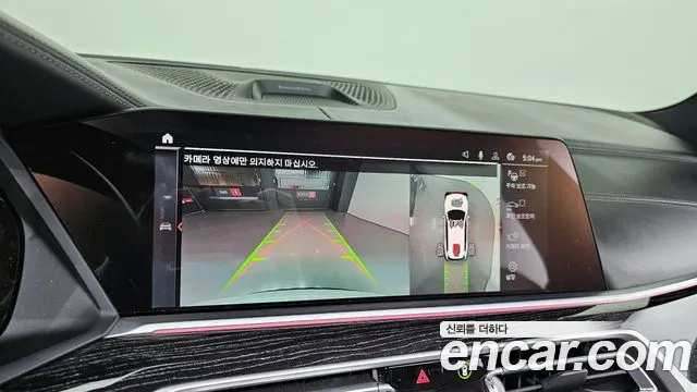 BMW X7 (G07) id 2655312 из Кореи 16