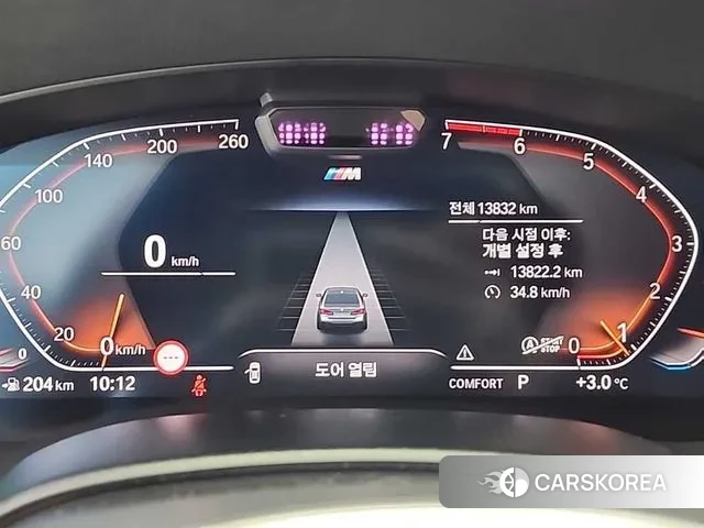 BMW 5 Series (G30) id 3523816 из Кореи 14