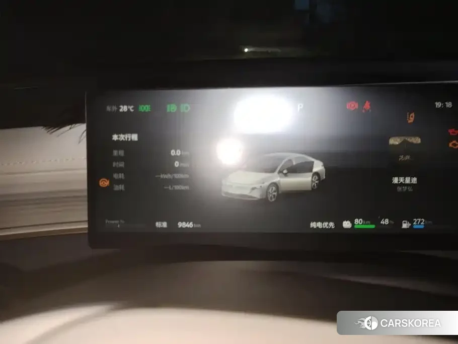 Nissan N6 id 4606940 из Китая 12