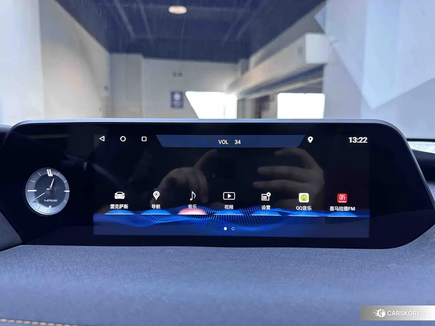 Lexus UX id 4622542 из Китая 20