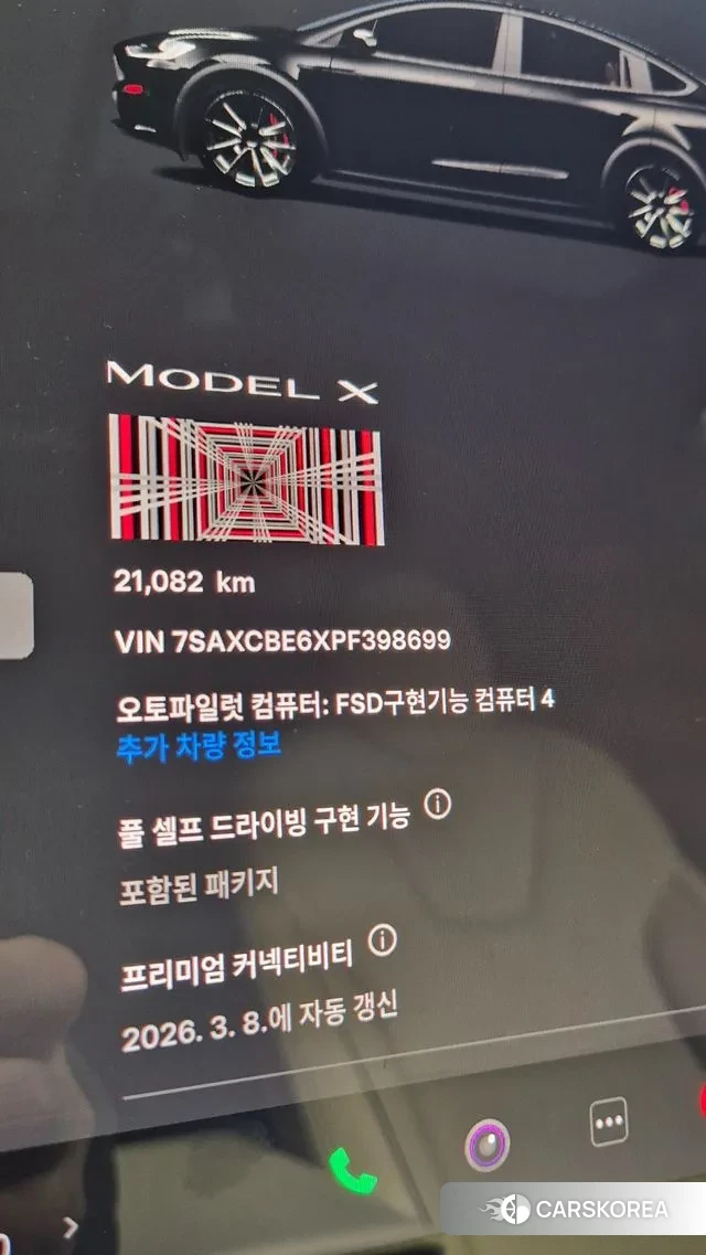 Tesla Model X id 3770299 из Кореи 7