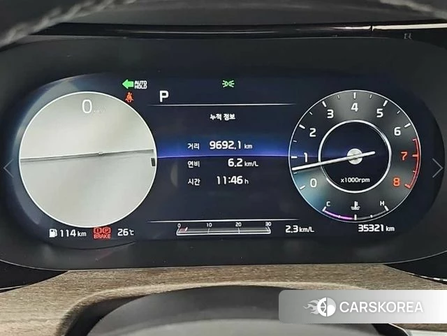 Kia K5 3rd generation id 4918177 из Кореи 14
