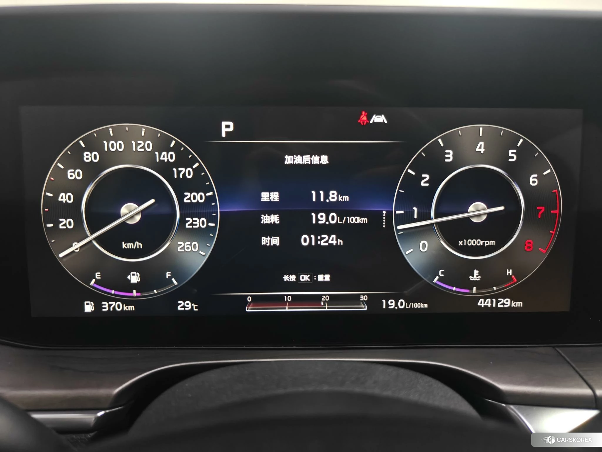 Kia K5 id 4492954 из Китая 15