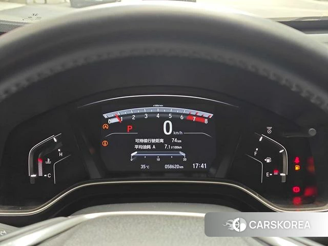 Honda CR-V id 4394068 из Китая 14