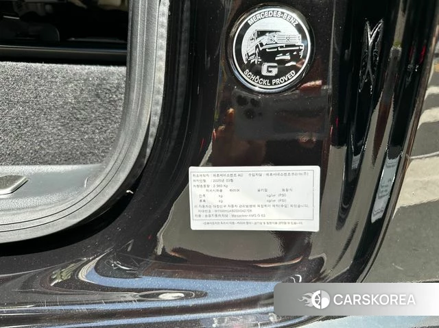 Mercedes-Benz G-Class W465 id 4590082 из Кореи 16
