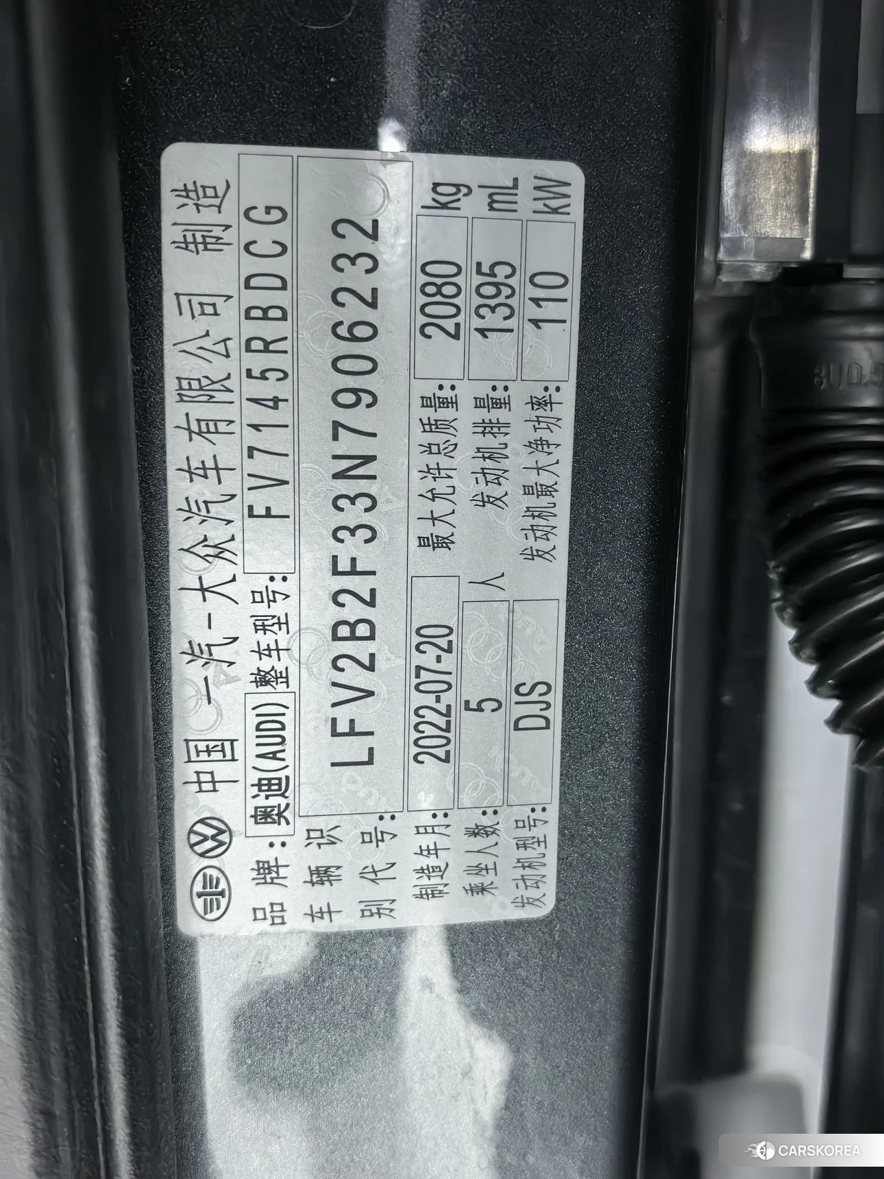 Audi Q3 Sportback id 4485460 из Китая 22
