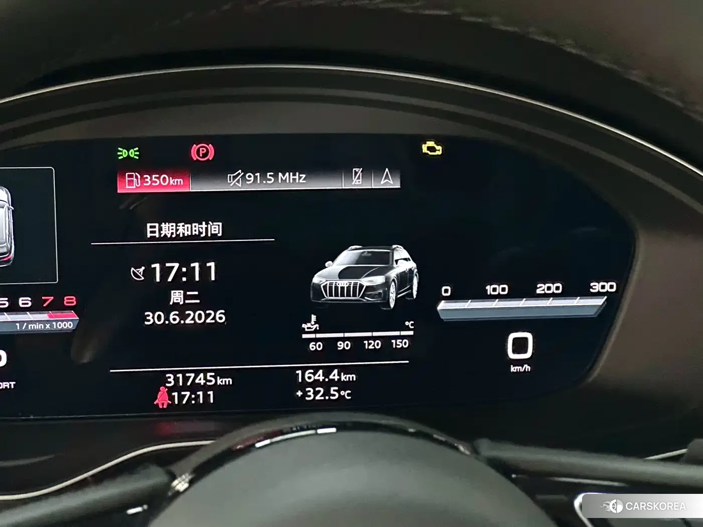 Audi A4 (imported) id 4577807 из Китая 19