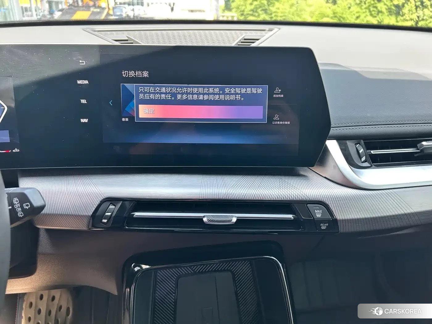 BMW X1 id 4629538 из Китая 12
