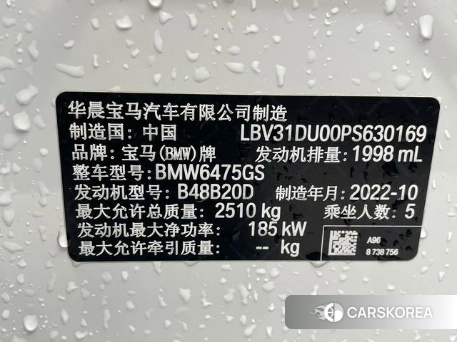 BMW X3 id 4313688 из Китая 9