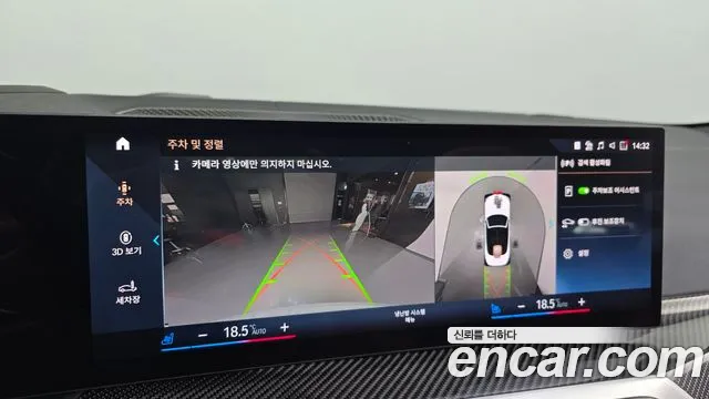 BMW 4 Series (G22) id 2699599 из Кореи 16