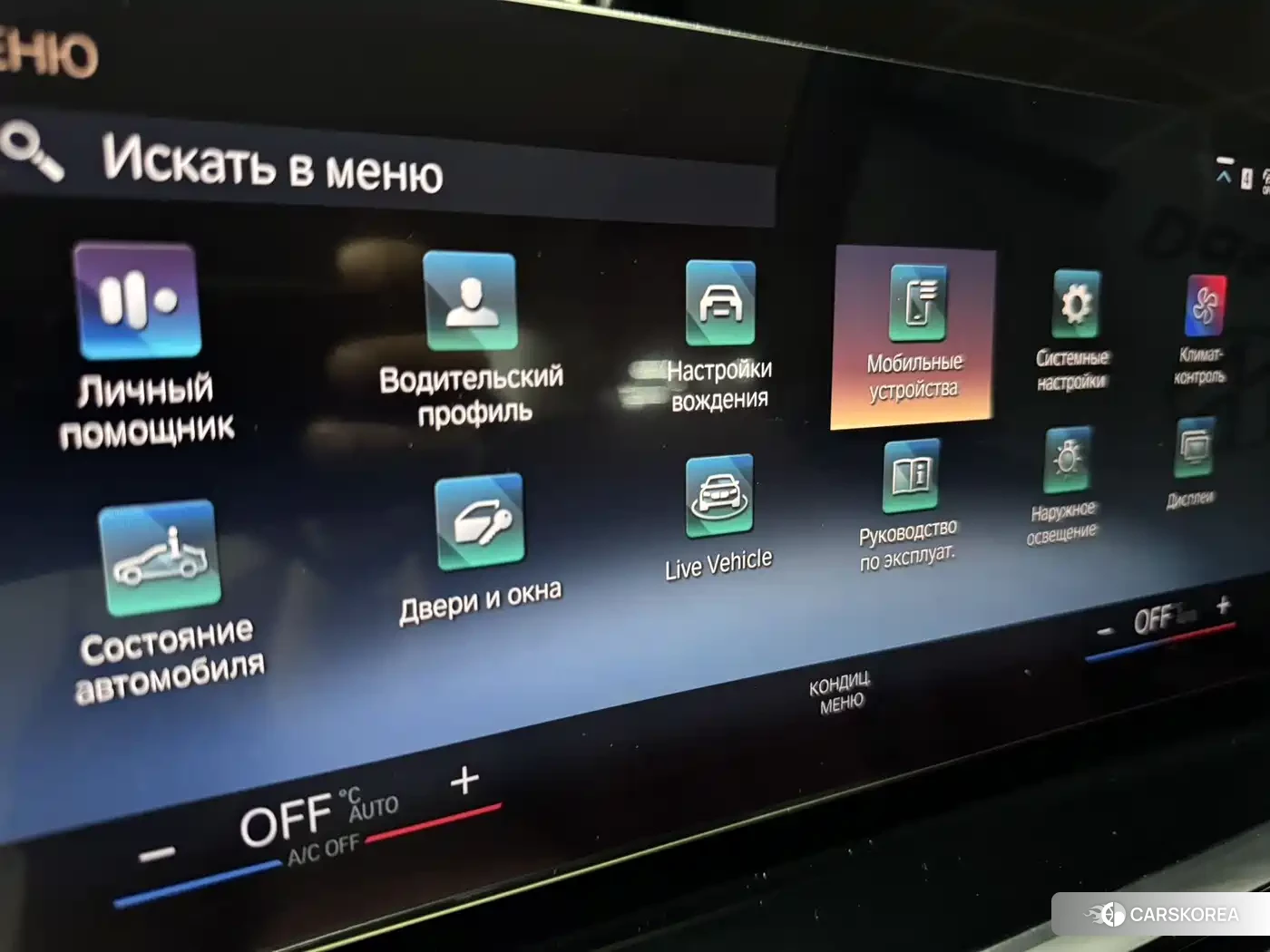 BMW 3 series id 4589430 из Китая 17
