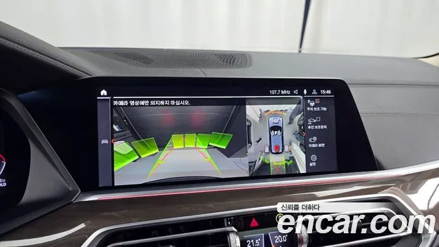 BMW X5 (G05) id 2673247 из Кореи 16