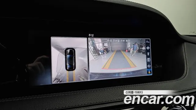 Mercedes-Benz S-Class W222 id 2544105 из Кореи 16