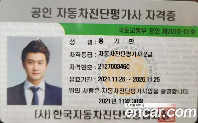 Volvo XC90 second Generation id 2684419 из Кореи 16