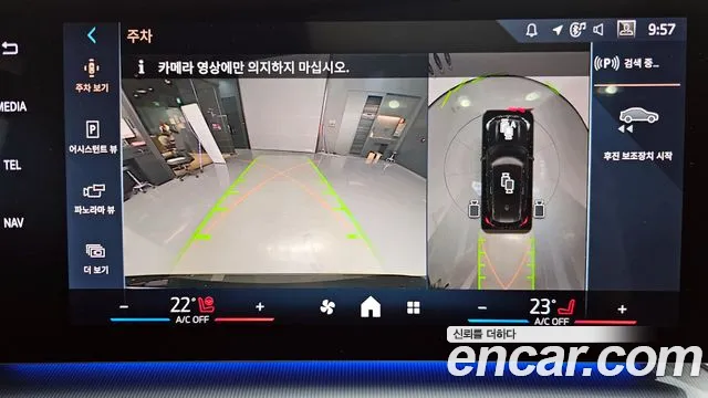 BMW X1 (U11) id 2701264 из Кореи 16