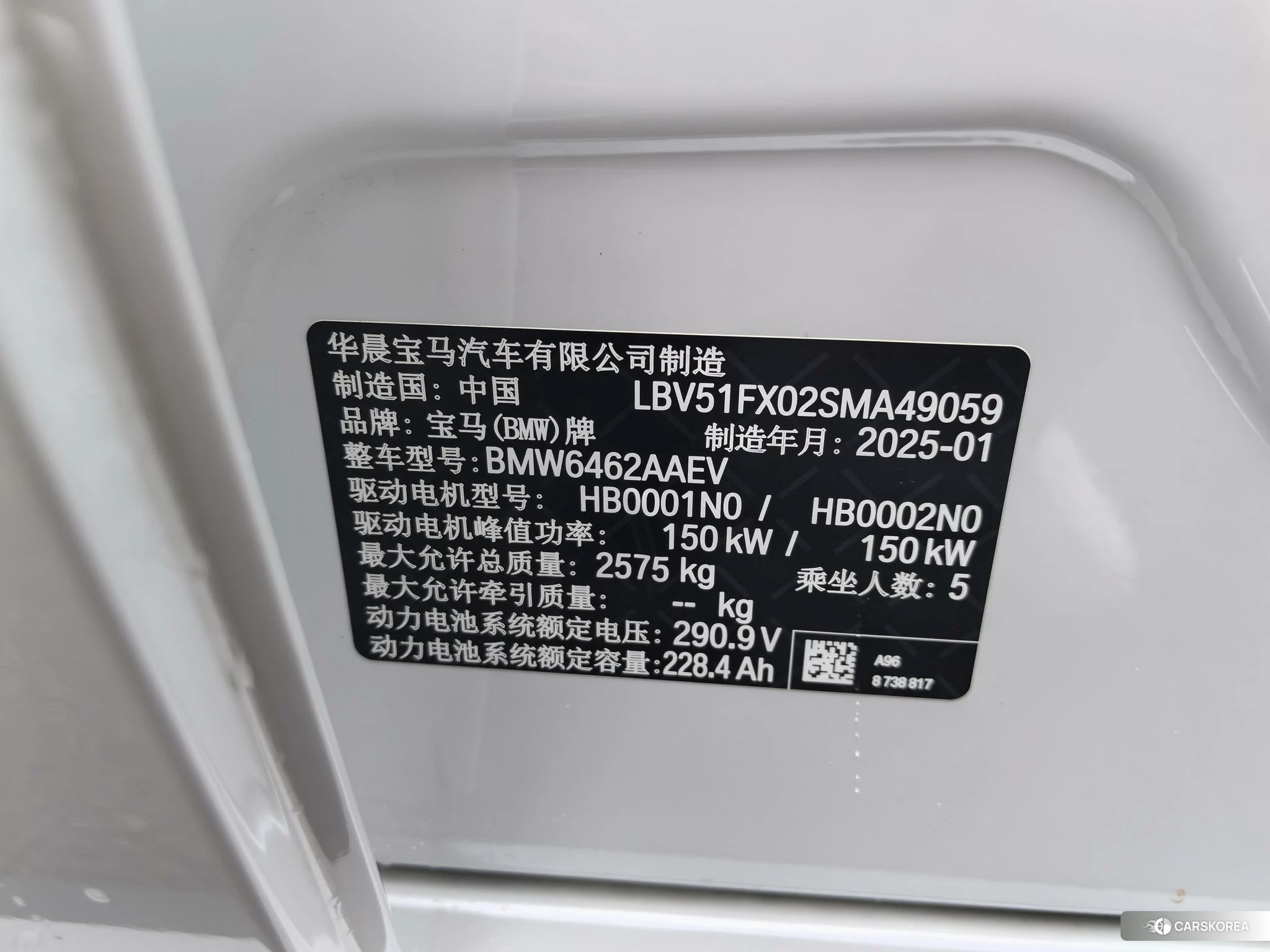 BMW iX1 id 4513890 из Китая 15