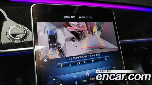 Mercedes-Benz S-Class W223 id 2569681 из Кореи 16