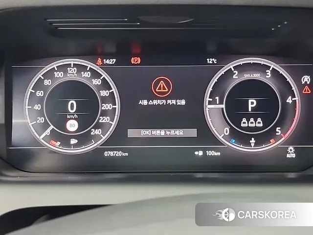 Land Rover Discovery Sports 2nd Generation id 3484286 из Кореи 14