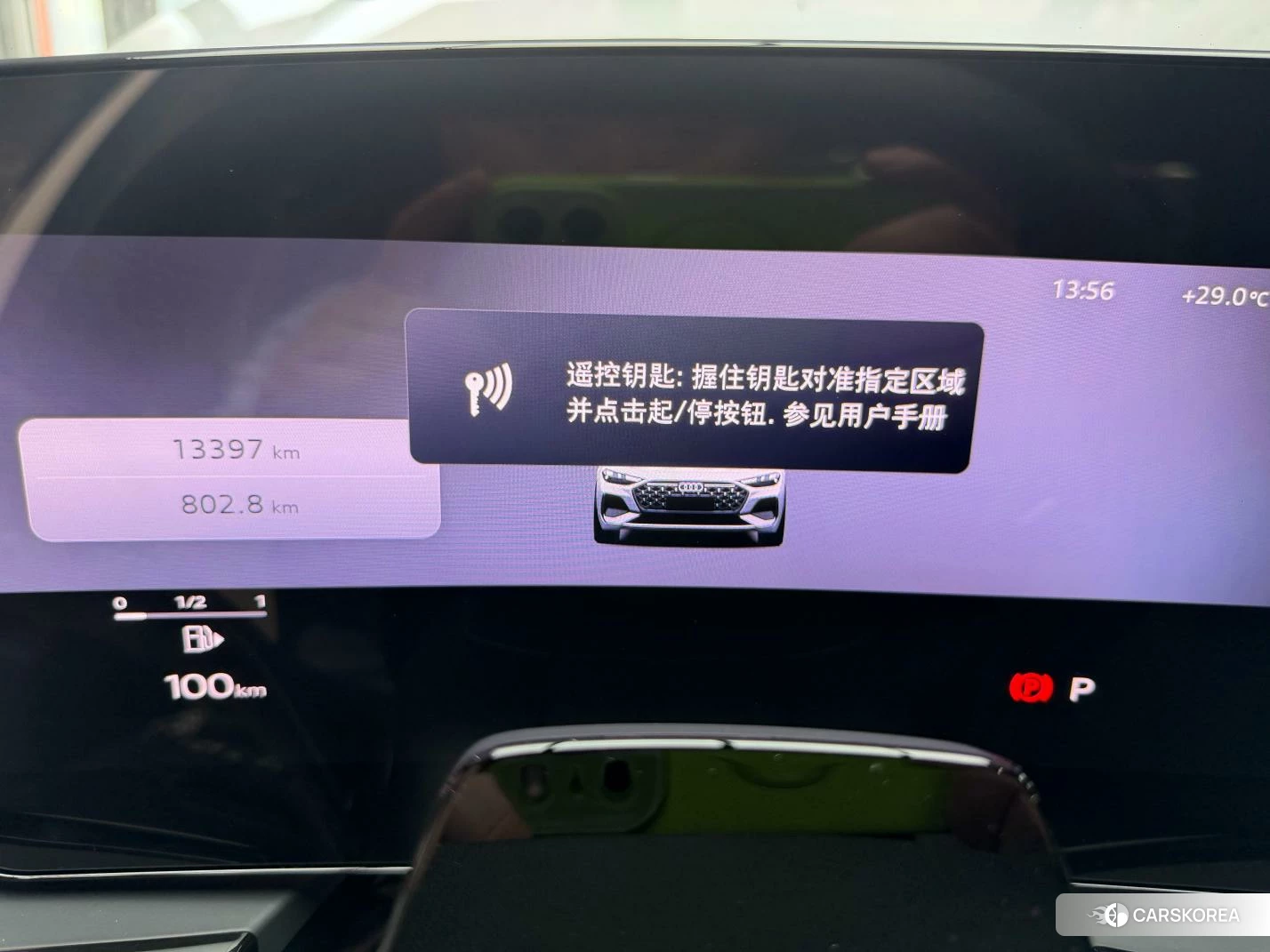 Audi A5L id 4485457 из Китая 35