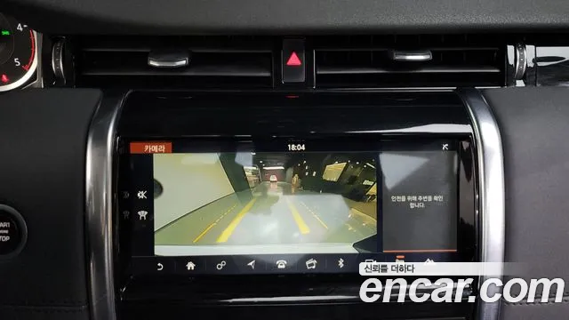 Land Rover Discovery Sports 2nd Generation id 2678310 из Кореи 16