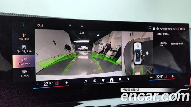 BMW 5 Series (G60) id 2665285 из Кореи 16