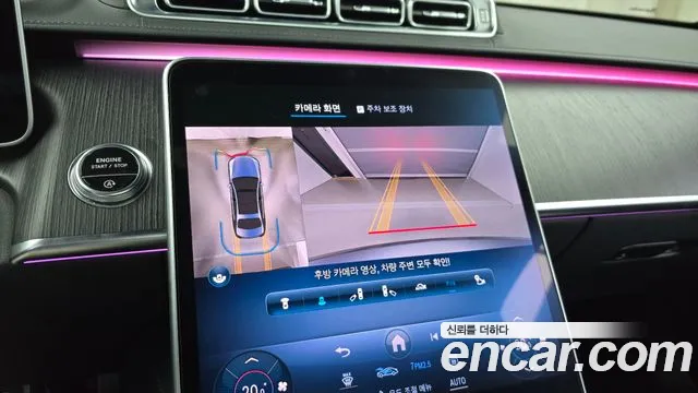 Mercedes-Benz S-Class W223 id 2684351 из Кореи 16