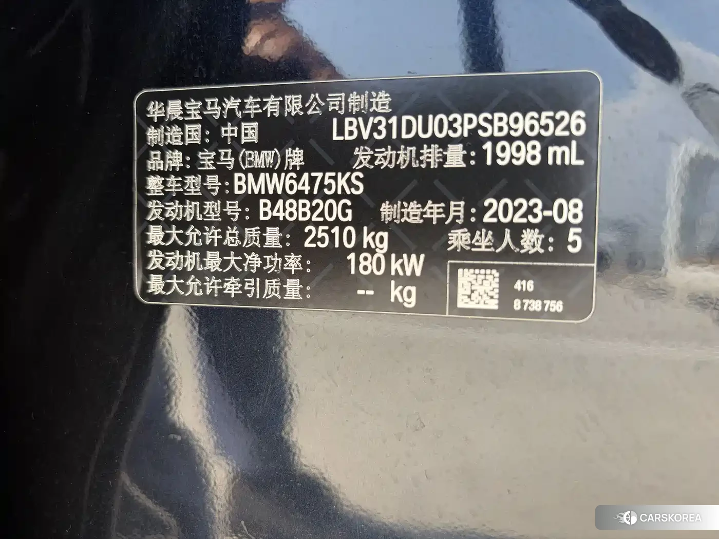 BMW X3 id 4578326 из Китая 11