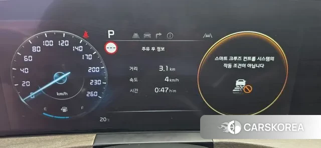 Kia K8 id 3185422 из Кореи 16