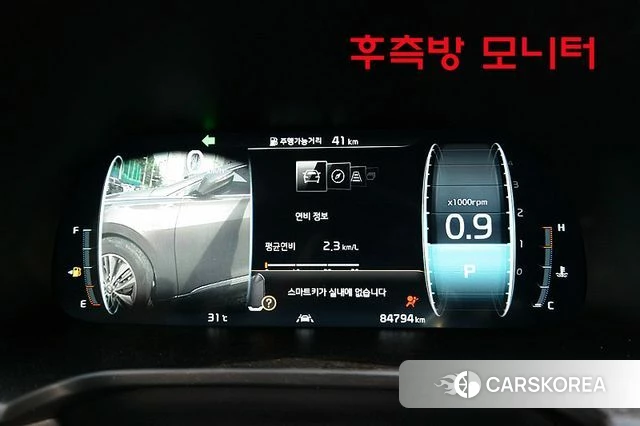 Kia More K9 id 4587015 из Кореи 15