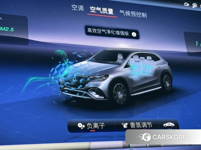 Mercedes-Benz EQE SUV id 4263503 из Китая 23