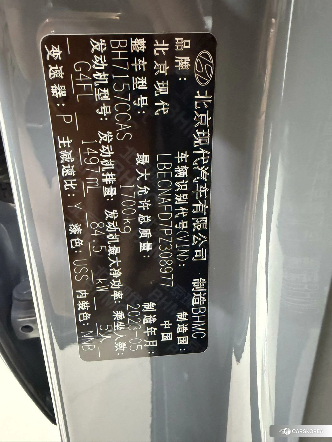 Hyundai Elantra id 4479635 из Китая 19