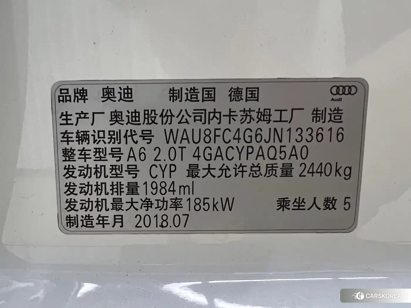 Audi A6 (imported) id 4546620 из Китая 19