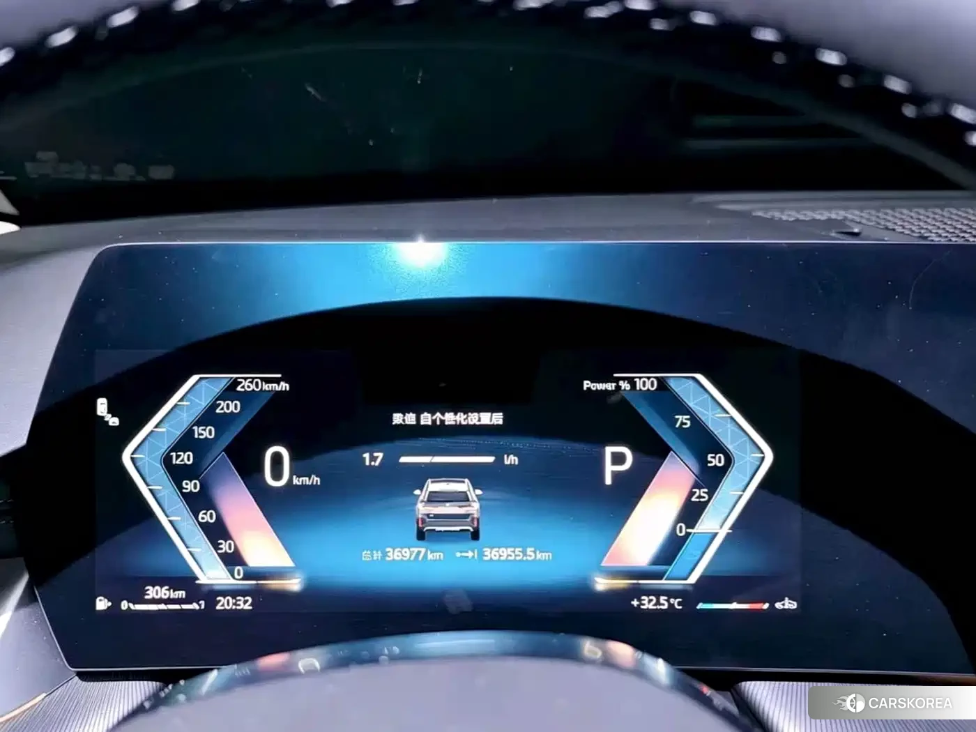 BMW X1 id 4622554 из Китая 10