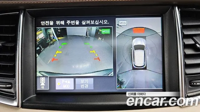 Infiniti QX50 (P71A) id 2673440 из Кореи 16