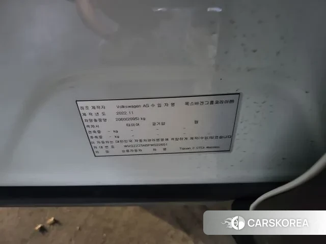 Volkswagen Tiguan second Generation id 3629530 из Кореи 16
