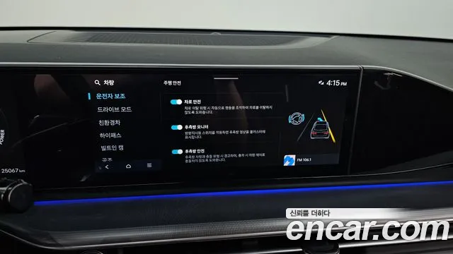 Hyundai Grandeur Hybrid (GN7) id 2654974 из Кореи 16