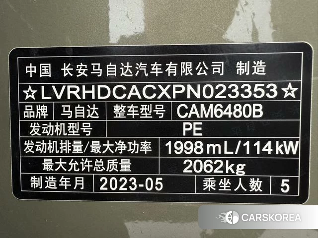 Mazda CX-50 line also 2023 Желтый из Китая, фото 6