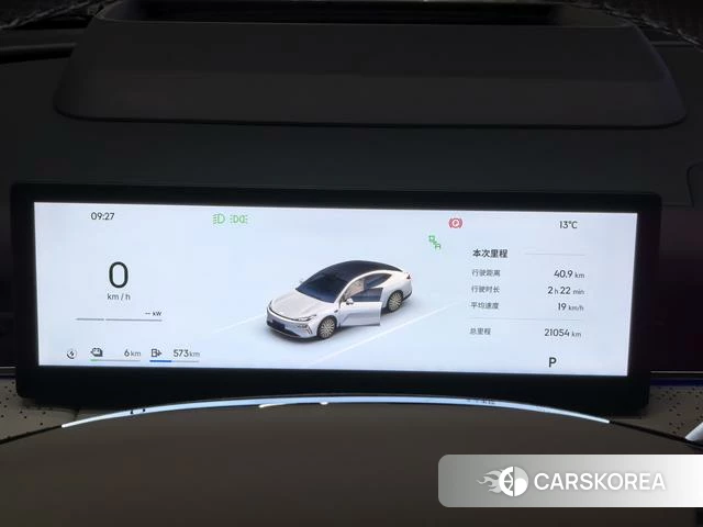 Geely Galaxy Galaxy Sparkle 8 PHEV id 3944979 из Китая 16