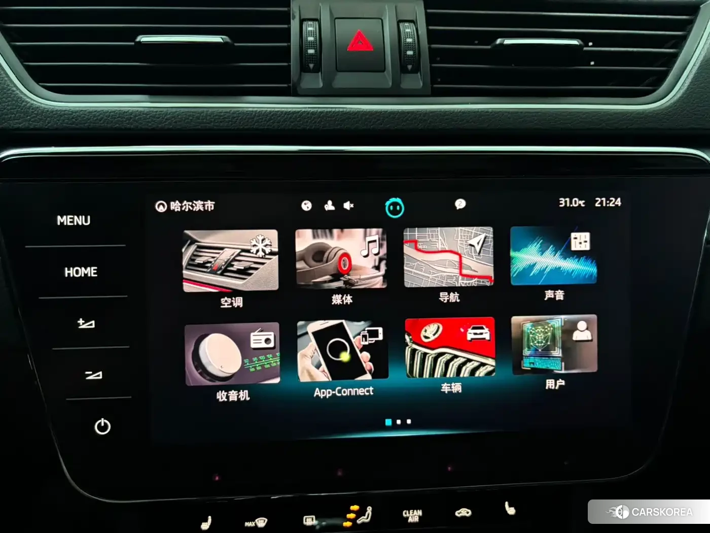 Skoda Superb id 4685874 из Китая 15